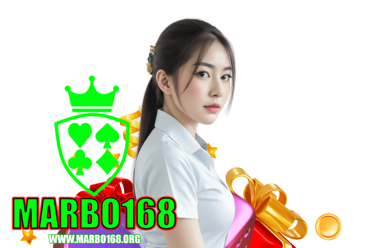 marbo168 แจกเครดิตฟรี